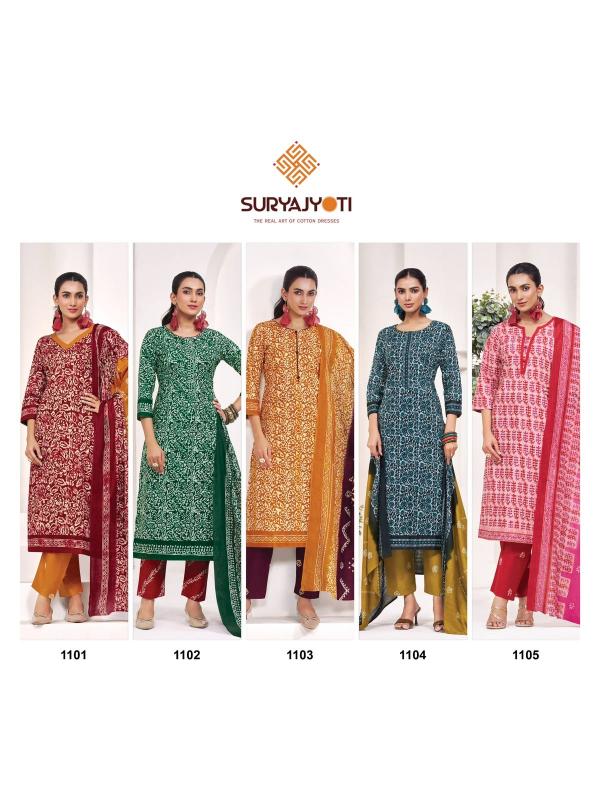 Suryajyoti pehnava vol 11 wholesale dress material in pimpri